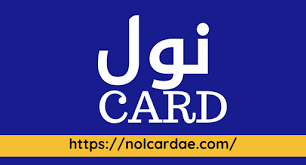 Nol card